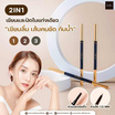 Imin ดินสอเขียนคิ้ว Professional Eyebrow Pencil 2 in 1 1 กรัม