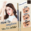 Imin ดินสอเขียนคิ้ว Professional Eyebrow Pencil 2 in 1 1 กรัม