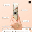 Imin รองพื้น Ultimate Finish Nano Foundation SPF 50 PA++ 20 กรัม