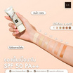 Imin รองพื้น Ultimate Finish Nano Foundation SPF 50 PA++ 20 กรัม