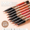 Imin ลิปสติก Extra Soft Silky Matte Lip Duo 3.5 กรัม