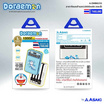 Asaki Power Bank 10000 mAh รุ่น A-DMB8255