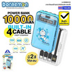 Asaki Power Bank 10000 mAh รุ่น A-DMB8255