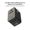 Orsen by Eloop หัวแปลงปลั๊กไฟ GaN Universal Travel Adapter รุ่น C22