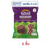 ซันไบทส์ ไรซ์เบอร์รี่ รสต้นตำรับ 50 กรัม