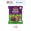ซันไบทส์ ไรซ์เบอร์รี่ รสต้นตำรับ 50 กรัม