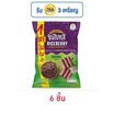 ซันไบทส์ ไรซ์เบอร์รี่ รสต้นตำรับ 82 กรัม