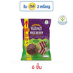 ซันไบทส์ ไรซ์เบอร์รี่ รสต้นตำรับ 82 กรัม