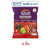 ซันไบทส์ ไรซ์เบอร์รี่ รสสไปซี่แอนด์ซาว 50 กรัม
