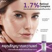 Gravich เซรั่มบำรุงผิวหน้า Retinol Complex Concentrate Serum 30มล.