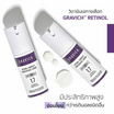 Gravich เซรั่มบำรุงผิวหน้า Retinol Complex Concentrate Serum 30มล.