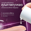 Gravich เซรั่มบำรุงผิวหน้า Retinol Complex Concentrate Serum 30มล.