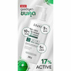 Gravich บอดี้เซรั่ม PHA+ UREA Concentrate Body Serum 200กรัม