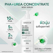 Gravich บอดี้เซรั่ม PHA+ UREA Concentrate Body Serum 200กรัม