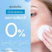 Gravich คลีนซิ่งวอเตอร์ Gentle Smooth Cleansing Water 500มล.