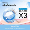 Gravich คลีนซิ่งวอเตอร์ Gentle Smooth Cleansing Water 500มล.