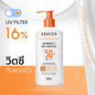 Gravich ครีมกันแดดผิวกาย UV Bright C Body Sunscreen SPF50+ PA++++ 200กรัม