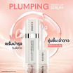 Gravich ลิปเซรั่ม Plumping Moist Lip Serum 10กรัม