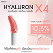 Gravich ลิปเซรั่ม Plumping Moist Lip Serum 10กรัม