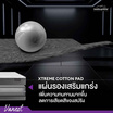 ที่นอนสปริง ระบบ SPRING MOTION FLEX 2.3 รุ่น Vanest+ สีขาว