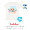 M2S เสื้อยืดคอกลมผู้หญิง ลาย Plathong