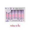 ยาดมตราพาสเทล กลิ่นมิกซ์เบอร์รี่ กล่อง 6 ชิ้น