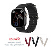 DD นาฬิกา Smart Watch รุ่น HW12 Ultra 3