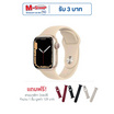 DD นาฬิกา Smart Watch รุ่น LG79 mini