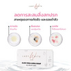 LADY WHITE by BD สบู่ล้างหน้า Aloe Vera Aura Soap (Premium) 70 กรัม