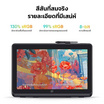 XP-Pen เมาส์ปากกา รุ่น Artist 22 Plus