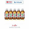 วันเดย์ วิตามินรวม พิงค์เลมอนเนด 140 มล. (แพ็ก 10 ขวด)