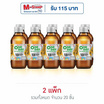 วันเดย์ วิตามินรวม เกรปฟรุต 140 มล. (แพ็ก 10 ขวด)