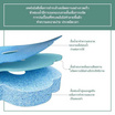 FUDONAR แปรงขัดห้องน้ำอเนกประสงค์ แบบใช้แล้วทิ้ง พร้อมแผ่นน้ำยาในตัว