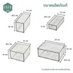 FUDONAR ลิ้นชักตั้งโต๊ะแบบ DIY BA42 (แพ็ค 2 ชิ้น)
