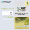 Life Nutrition พี โปรตีน ไอโซเลท พลัส มัลติวิตามิน บรรจุ 10 ซอง