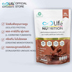 Life Nutrition แพลนต์เบส โปรตีน พลัส แอล-คาร์นิทีน รสโกโก้ บรรจุ 400 กรัม