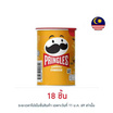 พริงเกิลส์ มันฝรั่งรสชีสซี่ชีส 42 กรัม