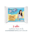 อัน-ปัน แครกเกอร์สอดไส้ครีมกลิ่นนมข้นหวาน 25 กรัม (แพ็ก 12 ชิ้น)
