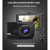 K-TOPS กล้องติดรถยนต์หน้า รุ่น KV-01-01