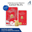 Ausiris ทองคำแท่ง 96.5% น้ำหนัก 0.125 บาท ลายการ์ดมังกร