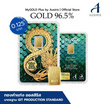 Ausiris ทองคำแท่ง 96.5% น้ำหนัก 0.125 บาท ลายการ์ดมังกรอินฟินิตี้