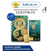 Ausiris ทองคำแท่ง 96.5% น้ำหนัก 0.125 บาท ลายการ์ดมังกรอินฟินิตี้
