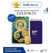 Ausiris ทองคำแท่ง 96.5% น้ำหนัก 0.125 บาท ลายการ์ดมังกรอินฟินิตี้