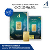 Ausiris ทองคำแท่ง 96.5% น้ำหนัก 0.25 บาท ลายการ์ดนาคราช