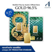 Ausiris ทองคำแท่ง 96.5% น้ำหนัก 0.25 บาท ลายการ์ดมังกรอินฟินิตี้