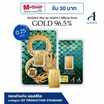 Ausiris ทองคำแท่ง 96.5% น้ำหนัก 0.25 บาท ลายการ์ดมังกรอินฟินิตี้