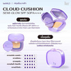 beWiLD คุชชั่น Cloud Cushion 12 กรัม