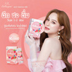 AURA RICH เออาร์ คอลลาเจน พลัส บรรจุ 10 ซอง (15 กรัม/ซอง)