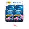 ดาวน์นี่ น้ำยาปรับผ้านุ่มสูตรเข้มข้น กลิ่นอโรม่าหลับสบาย 470 มล.