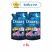 ดาวน์นี่ น้ำยาปรับผ้านุ่มสูตรเข้มข้น กลิ่นอโรม่าหลับสบาย 470 มล.